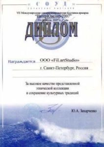 gallery 02 212x300 - Новости компании