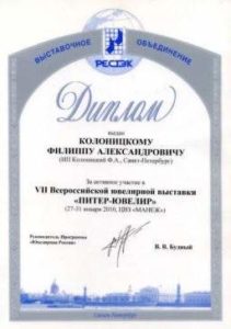gallery 03 211x300 - Новости компании