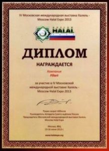 gallery 07 217x300 - Новости компании