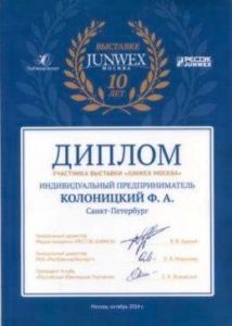 gallery 08 214x300 - Новости компании