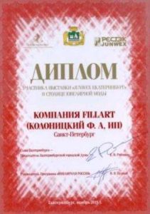 gallery 15 211x300 - Новости компании