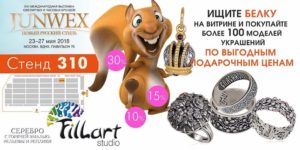 gallery 21 300x150 - Новости компании