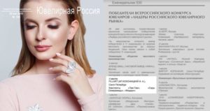 gallery 23 300x159 - Новости компании