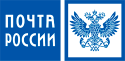 Почта РФ