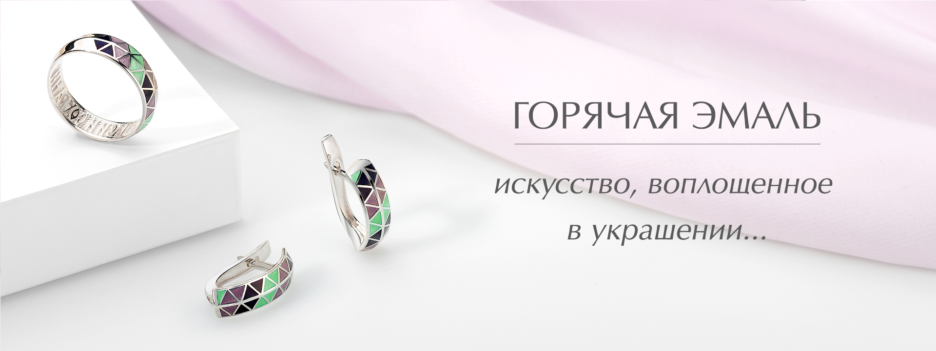 goryachaya emal - Главная