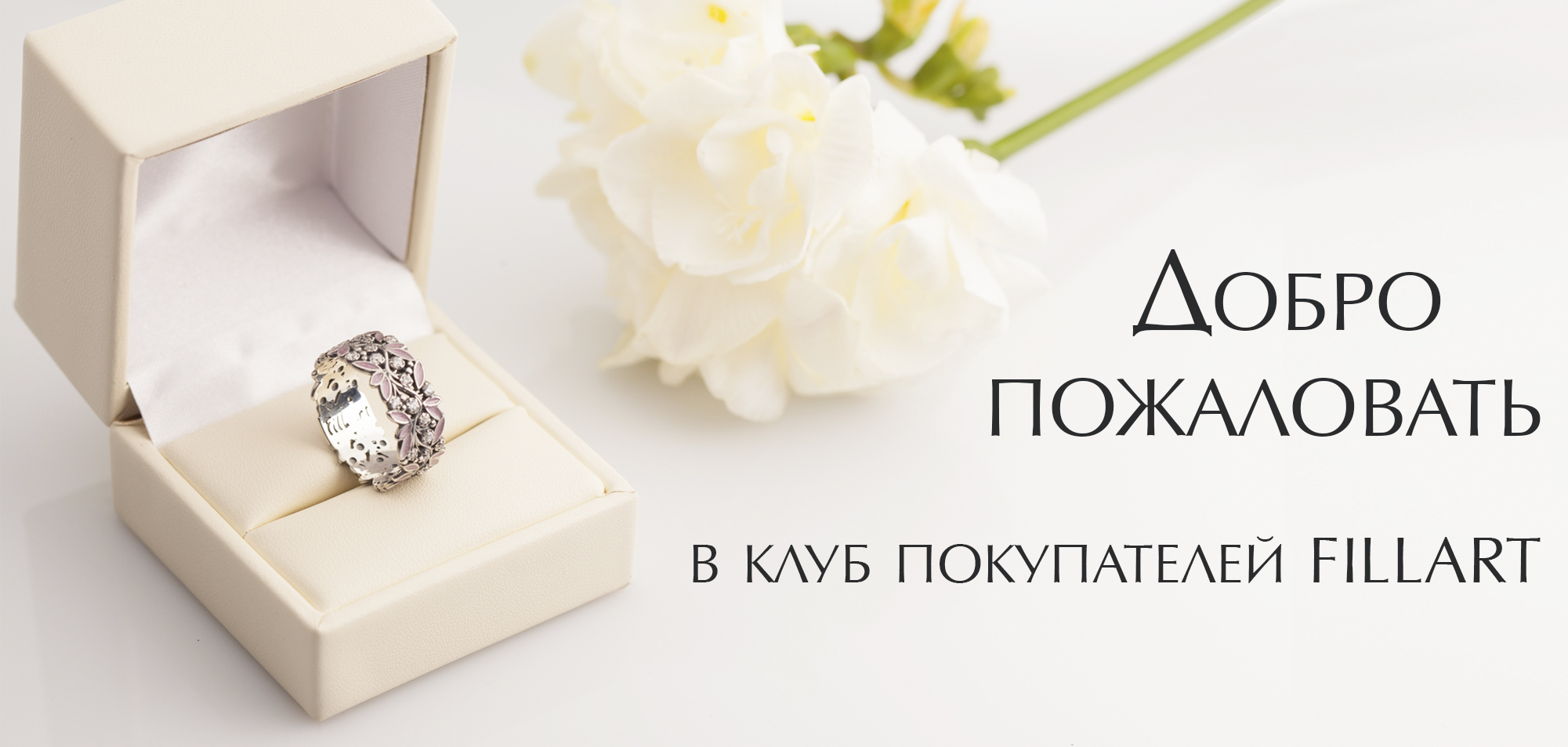 Клуб филарт
