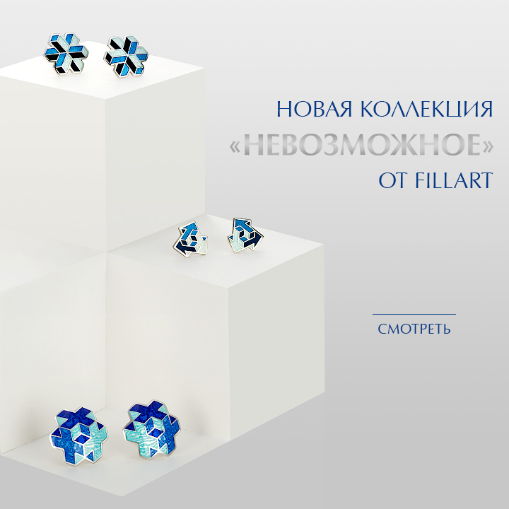 baner nevozmozhnoe kvadrat smotret - Главная