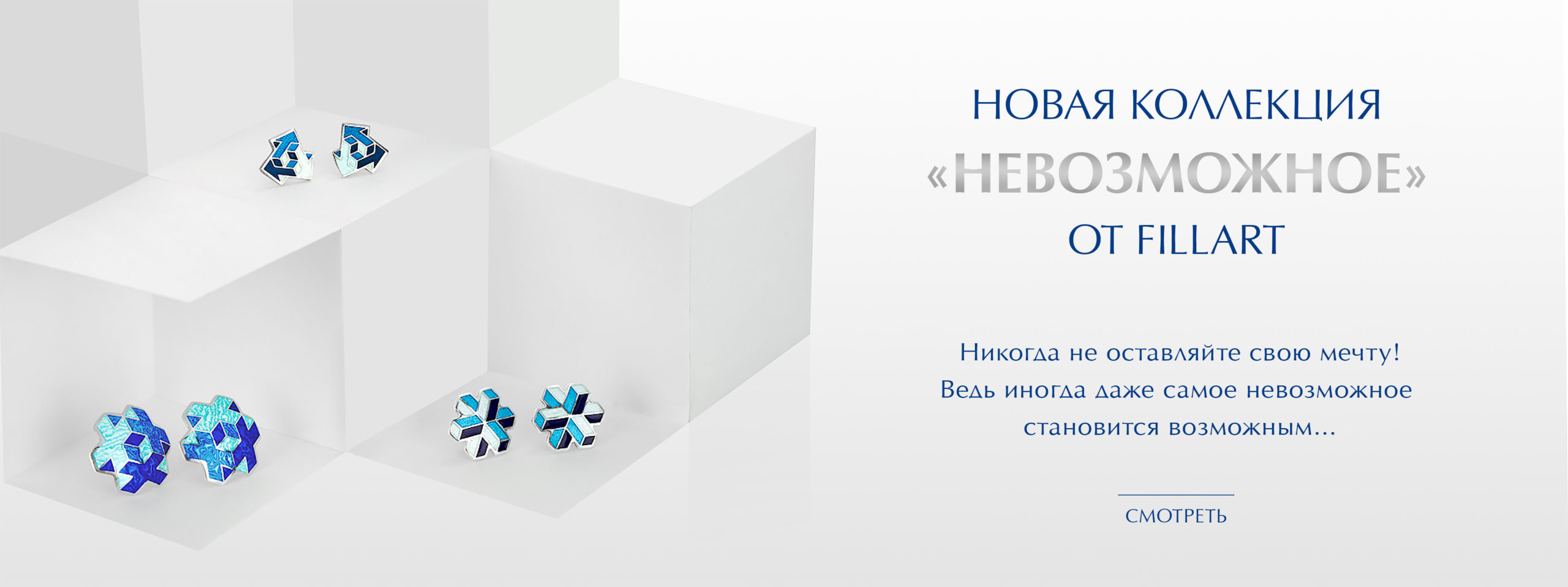 baner nevozmozhnoe pk smotret scaled - Главная